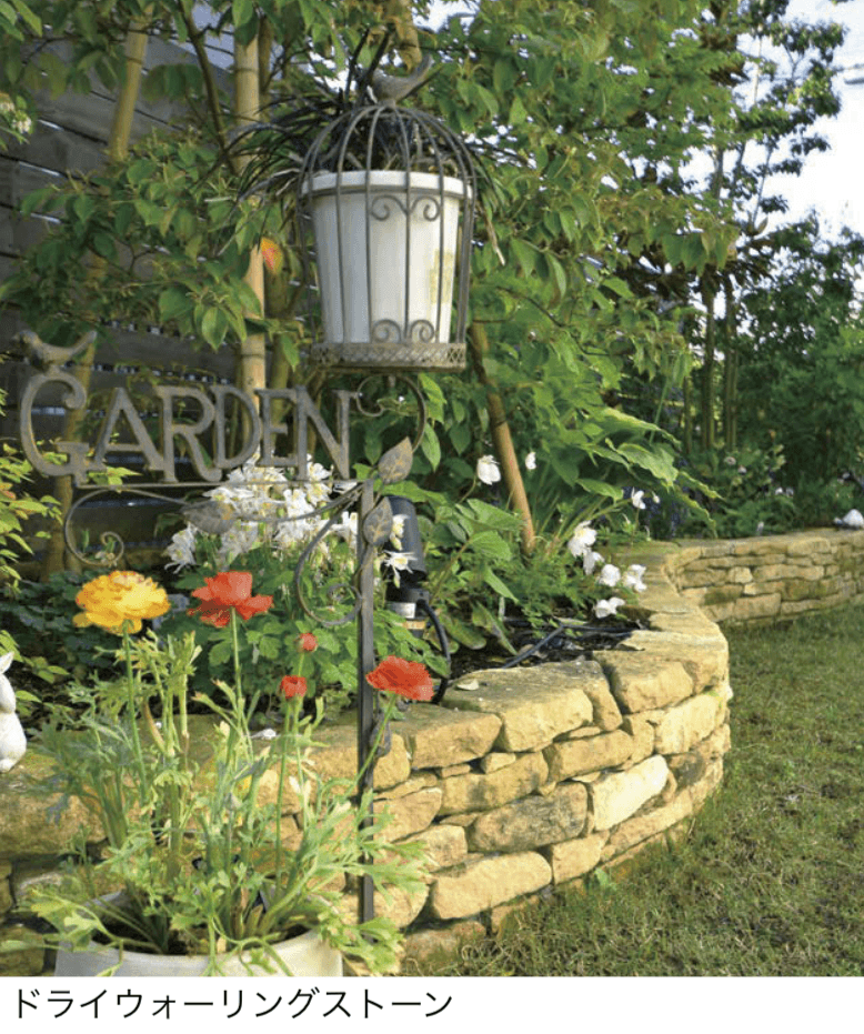 オンリーワンクラブの「コッツウォルドストーン」のサブ画像1