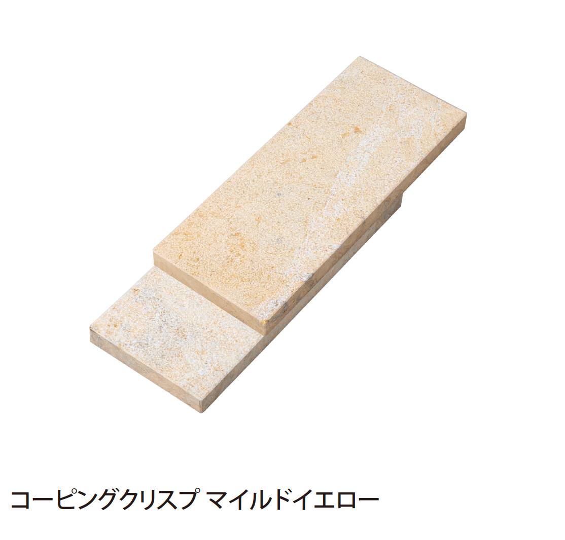 EXDECOの「コーピング」のサブ画像9