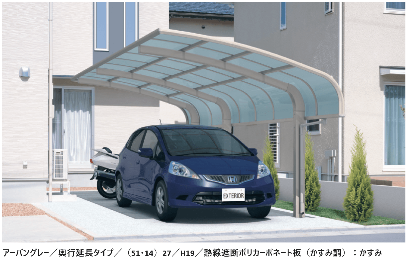 三協アルミの「エクオーレNex(基本・合掌・奥行連結・奥行延長)【2024年版】」のサブ画像3