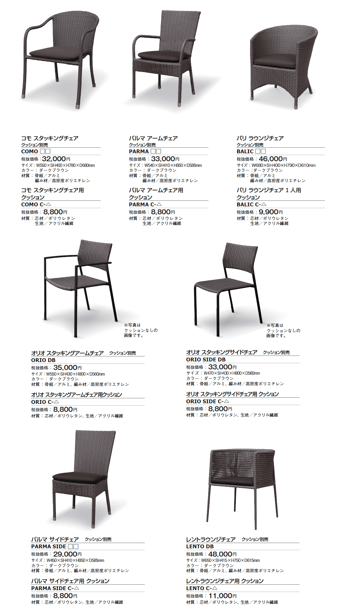 ケイ.ラウコード【2024年版】_価格_4
