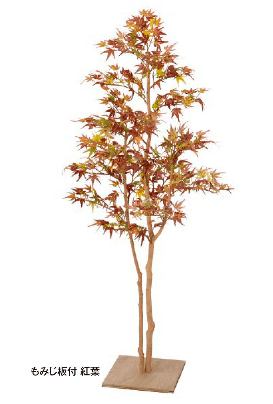 タカショーの「和風もみじ」のサブ画像6