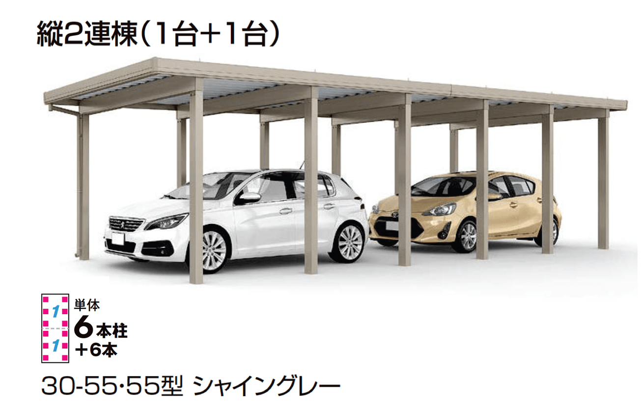 LIXILの「カーポートST 6000タイプ 2台用」のサブ画像4