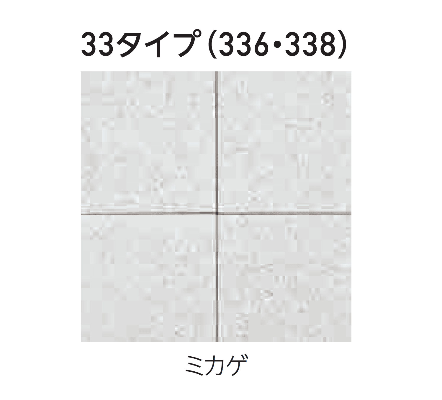 エスビックの「オールラウンドペイブ・オリジナル」のサブ画像8