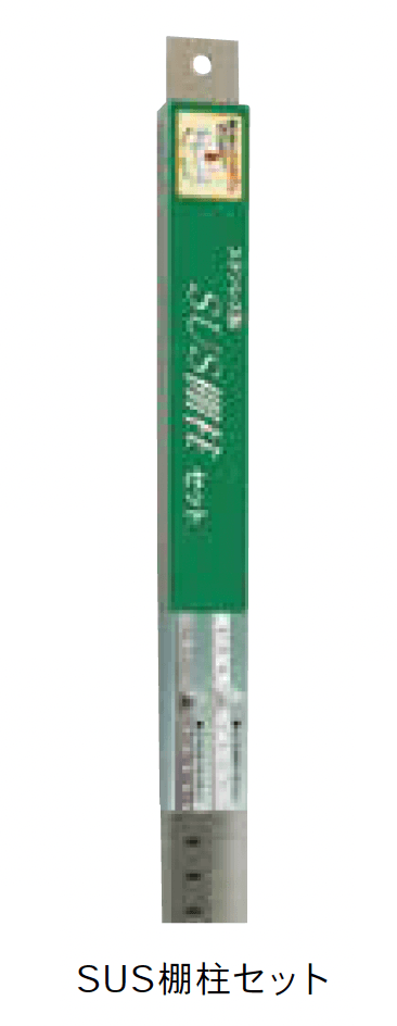 Bullsの「SUS棚柱/セット/シンプルパック」
