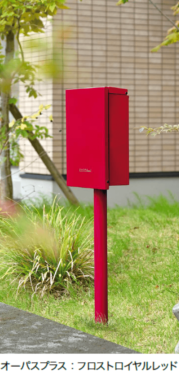 オンリーワンクラブの「オーパスプラス」
