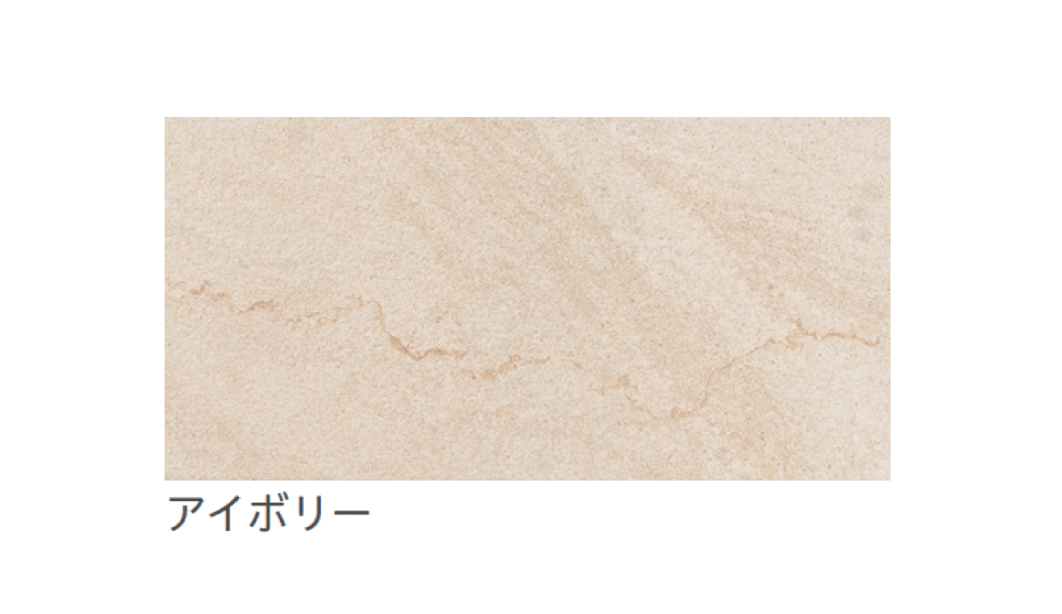 リビエラの「ストーントラック【限定品】」のサブ画像2