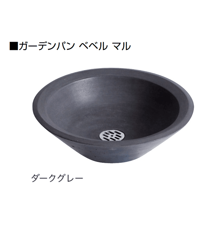 オンリーワンクラブの「ガーデンパン ベベル」のサブ画像10