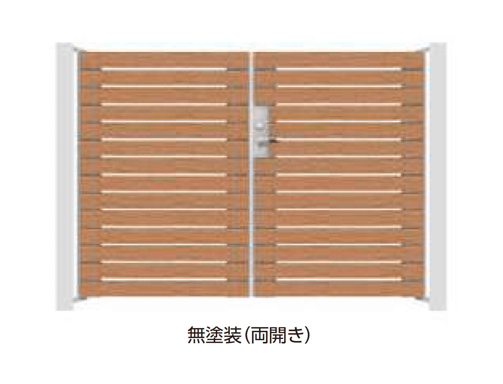 タカショーの「門扉 ユニットプラス タンモクウッド90幅」のサブ画像1