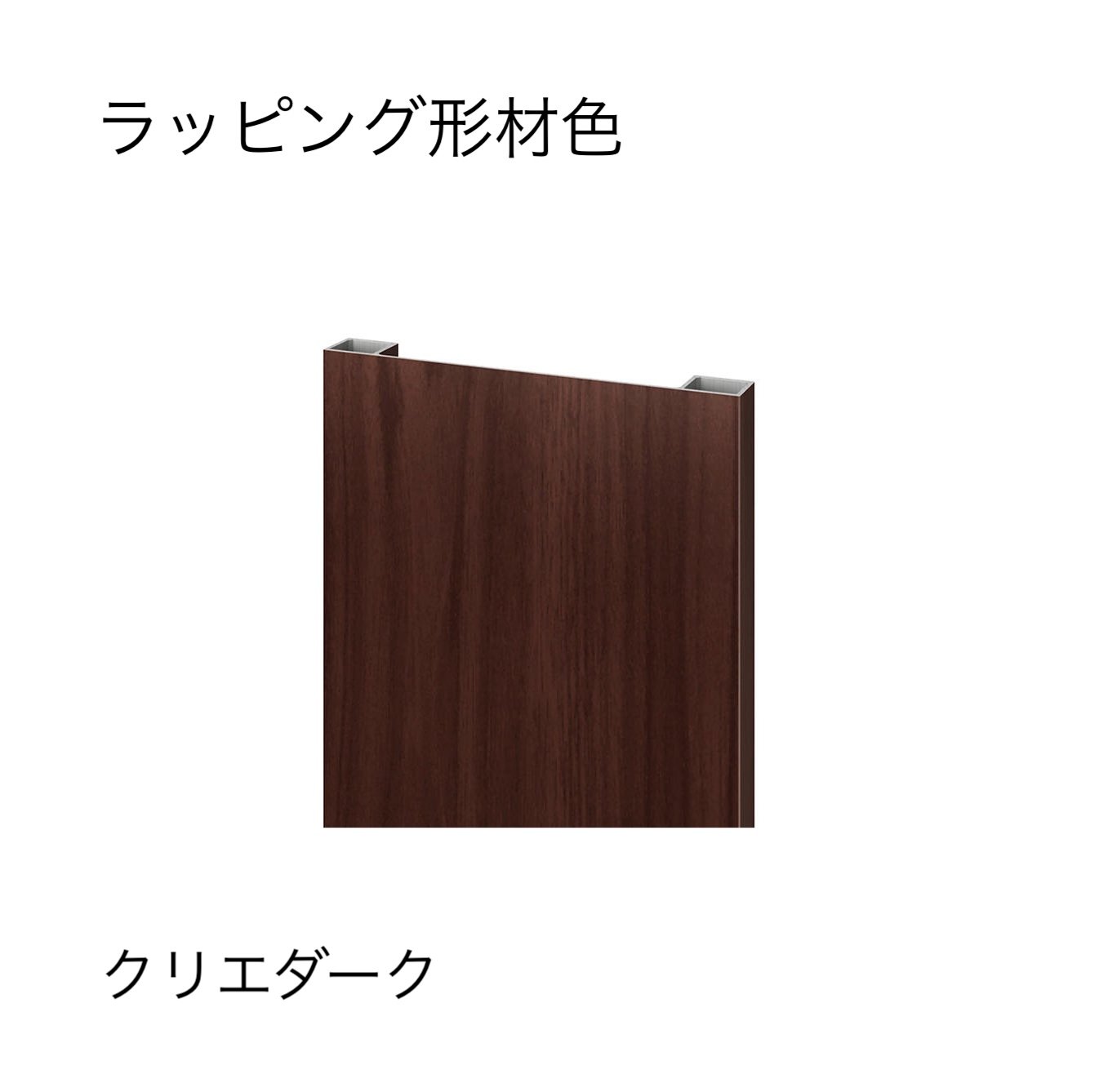 LIXILの「片面平板」のサブ画像8