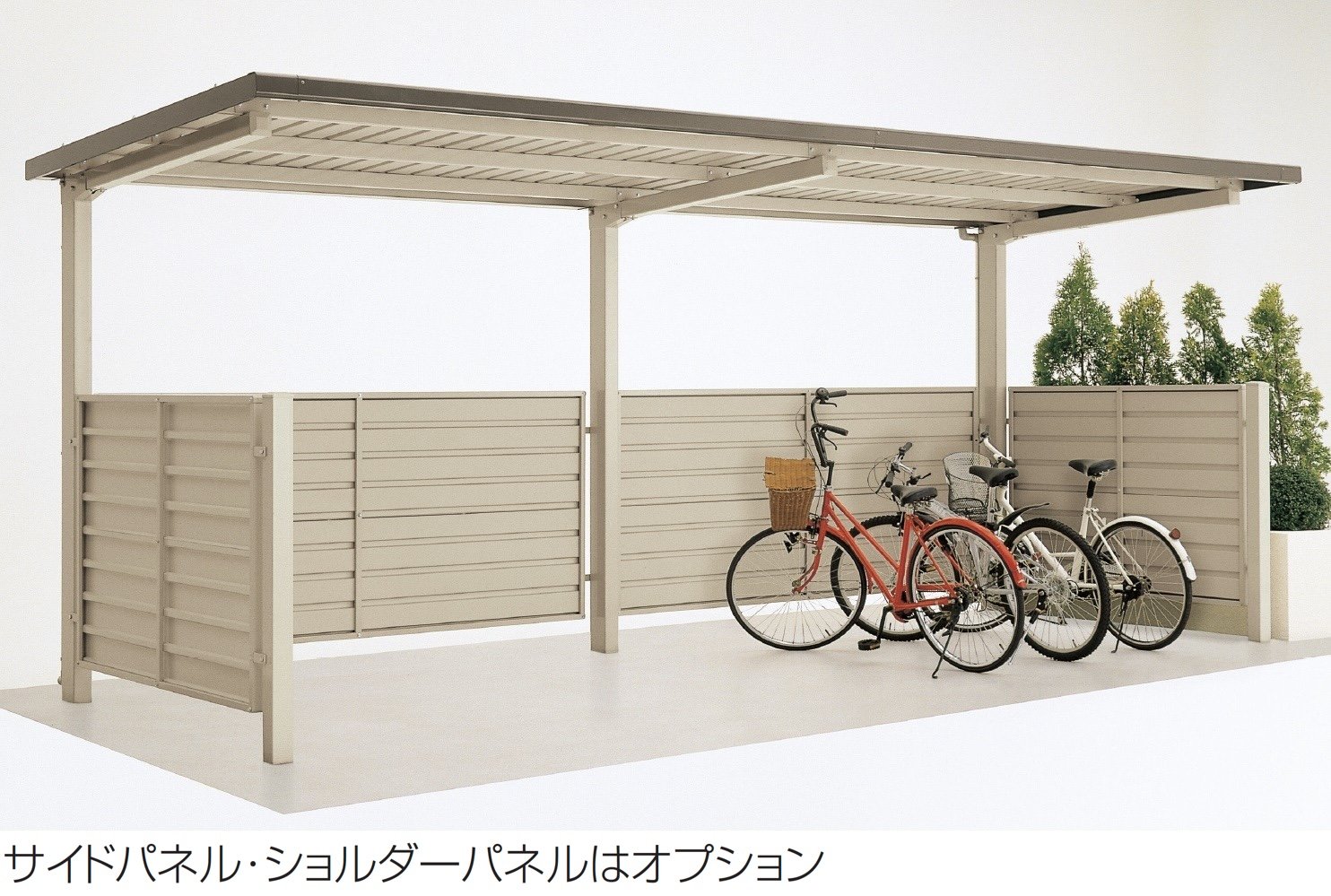 四国化成の「サイクルポート BLL」