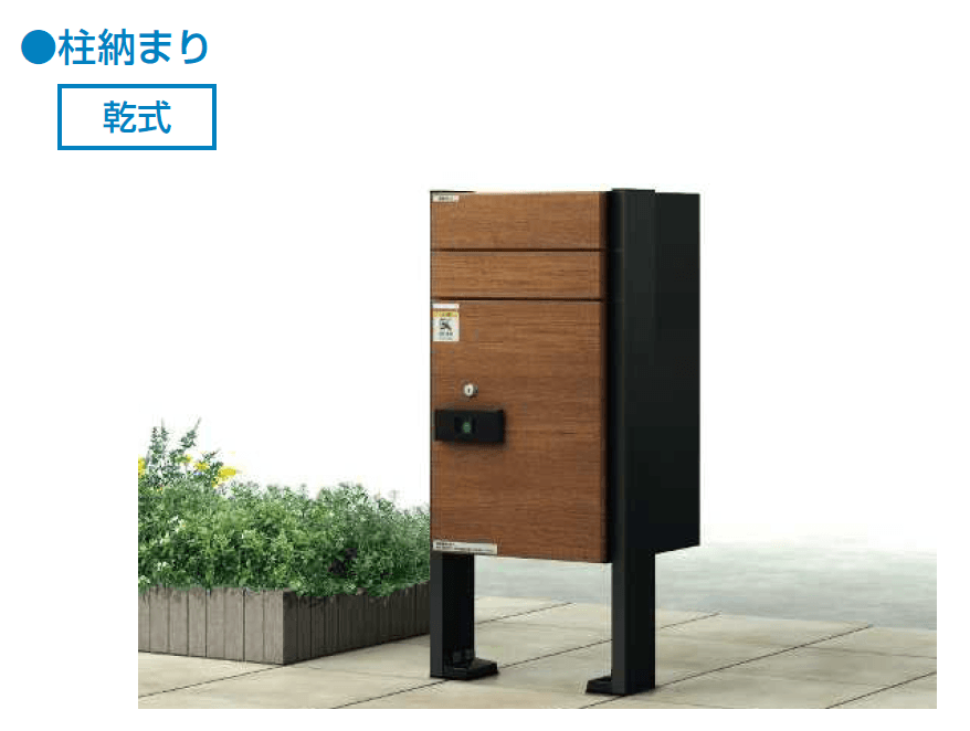 YKK APの「ルシアス 宅配ポスト2型【2024年版】」のサブ画像1