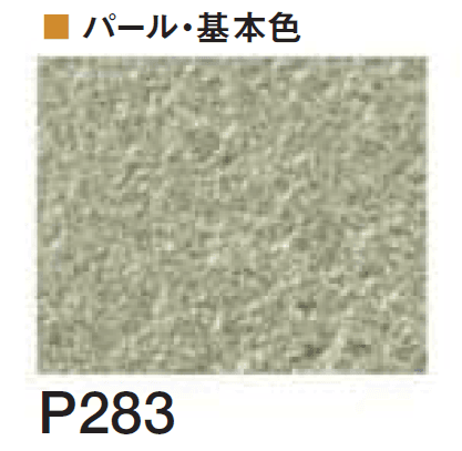 四国化成の「エコ美ウォールHG 透湿タイプ ※2024年4月発売【2024年版】」のサブ画像120