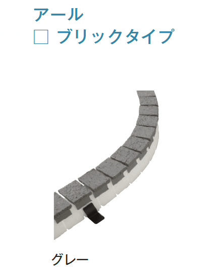 メイクランドの「ストーンジョイント」のサブ画像17