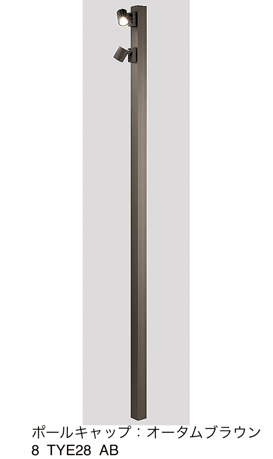 LIXILの「ハイポールスポットライト H2500」のサブ画像5