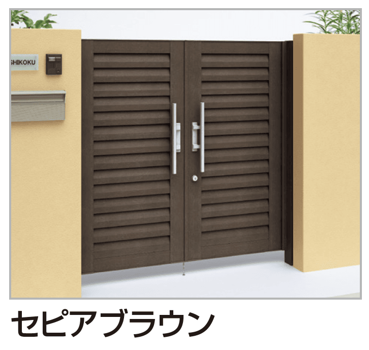 四国化成の「アレグリア門扉 TL5型【2024年版】」