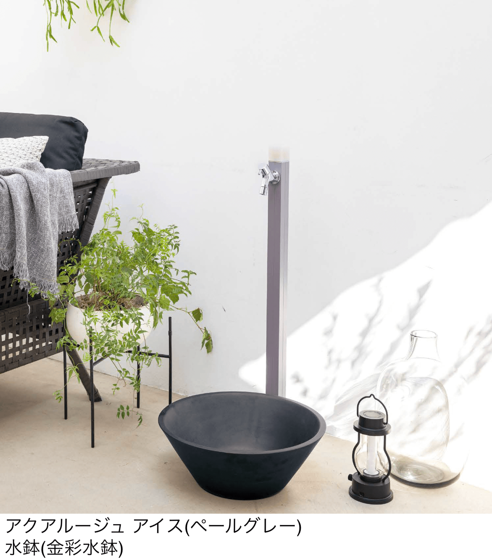 オンリーワンクラブの「アクアルージュ アイス」