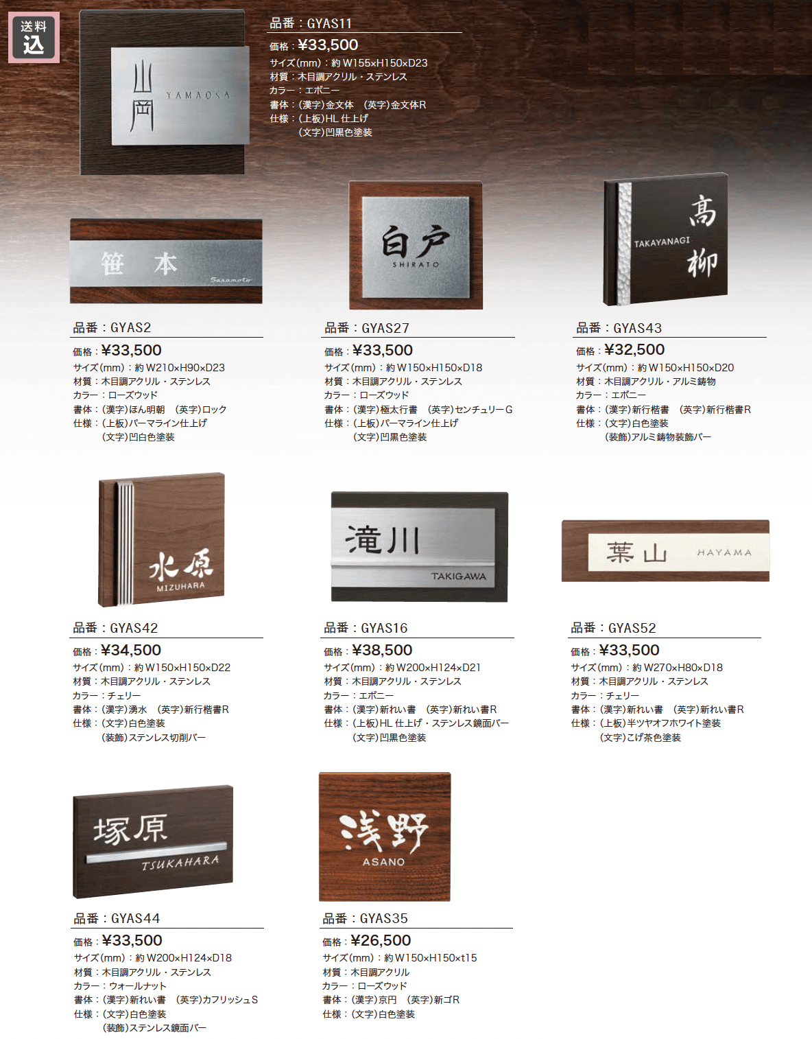 ステディ【2023年版】_価格_1