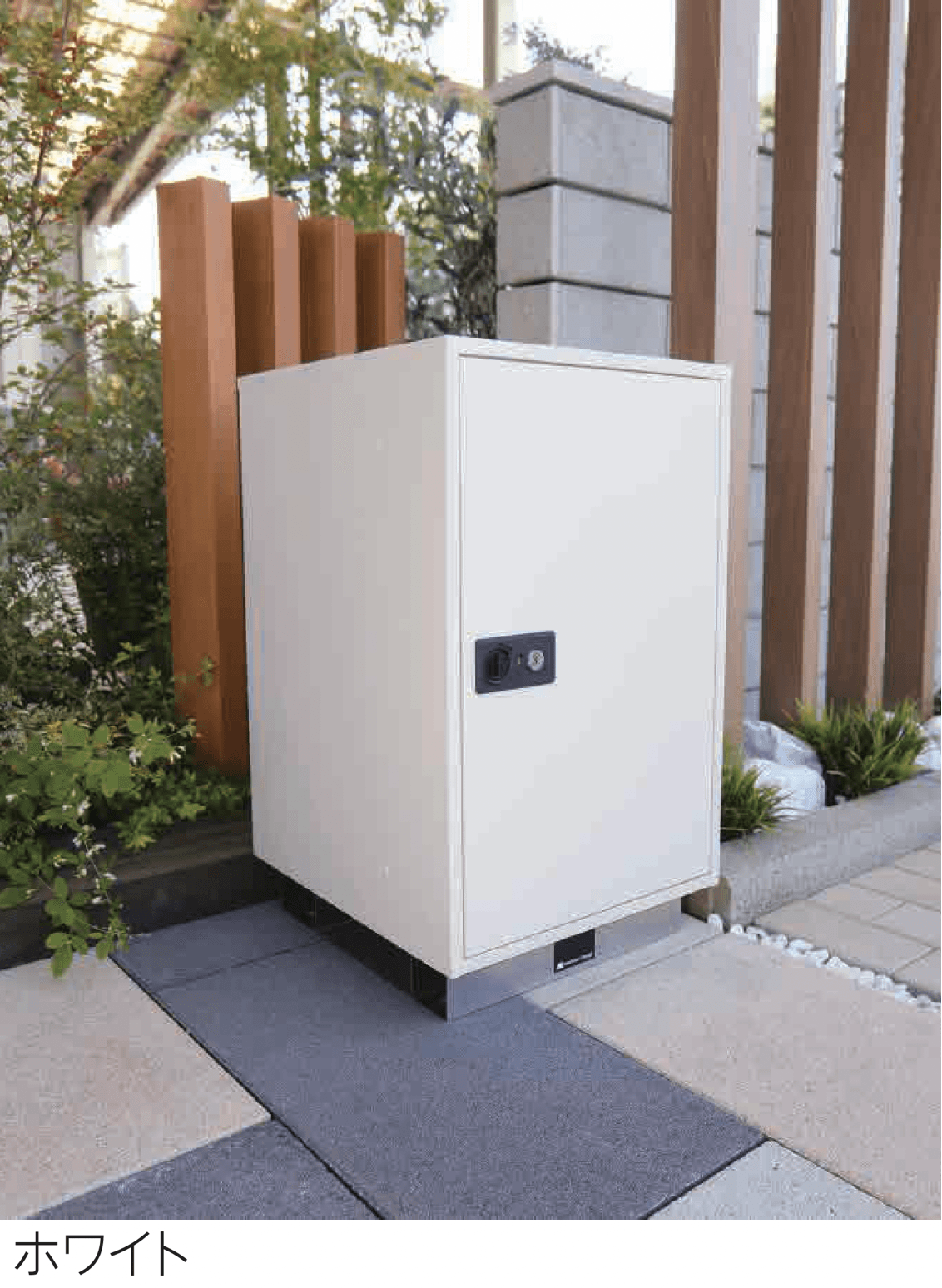 エスビックの「デリオボックス」