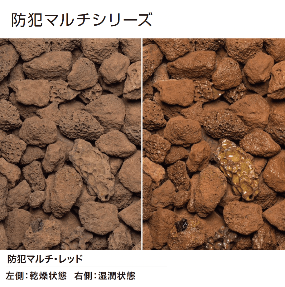 ゆとりの「防犯マルチシリーズ/防犯砂利シリーズ【2024年版】」のサブ画像1