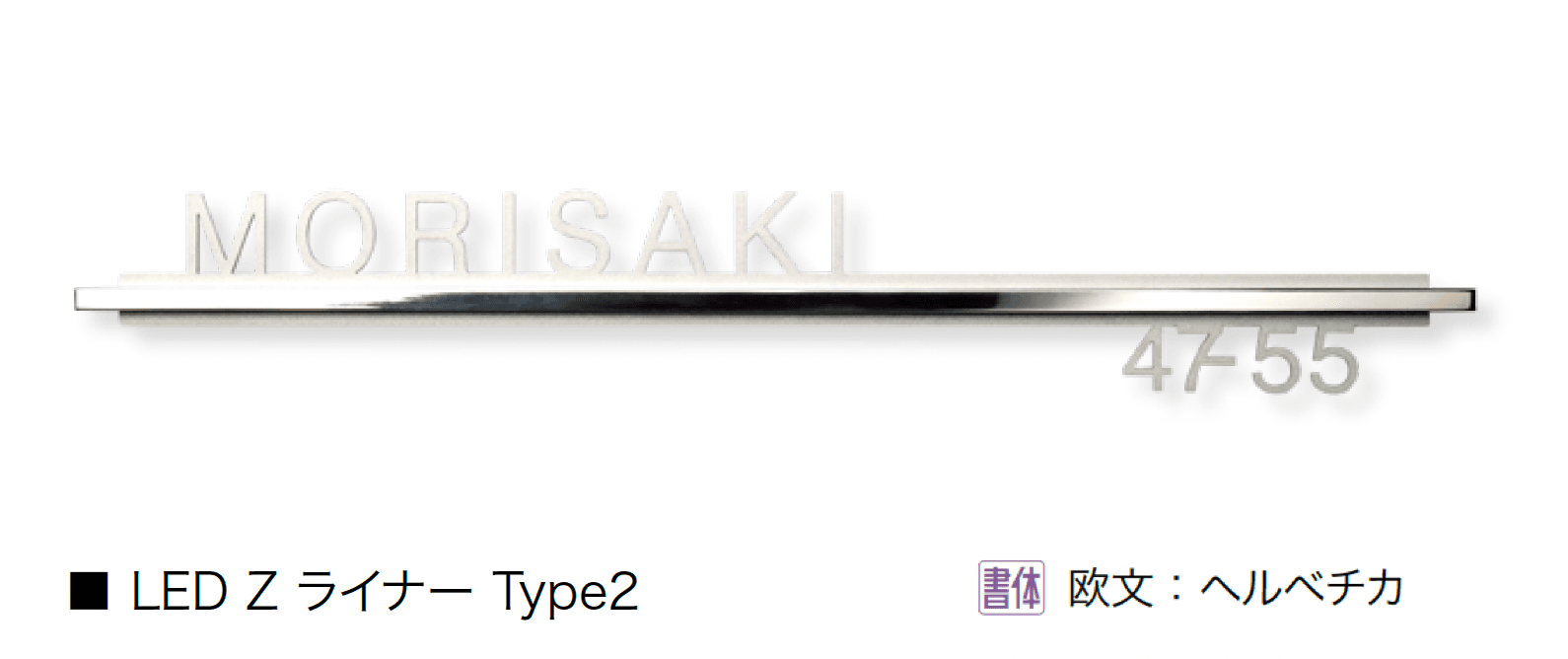 オンリーワンクラブの「LED Z ライナー【2024年版】」のサブ画像5