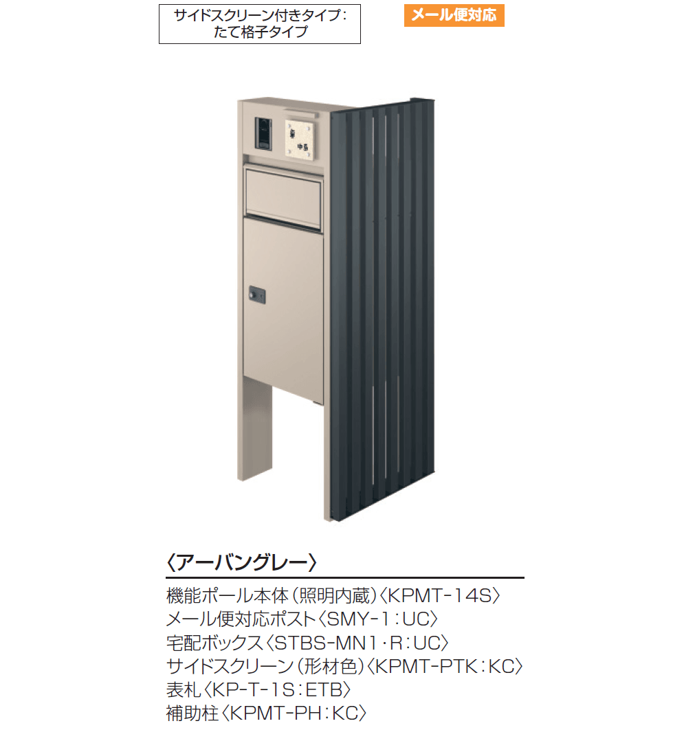 三協アルミの「フレムス Light【2024年版】」のサブ画像9