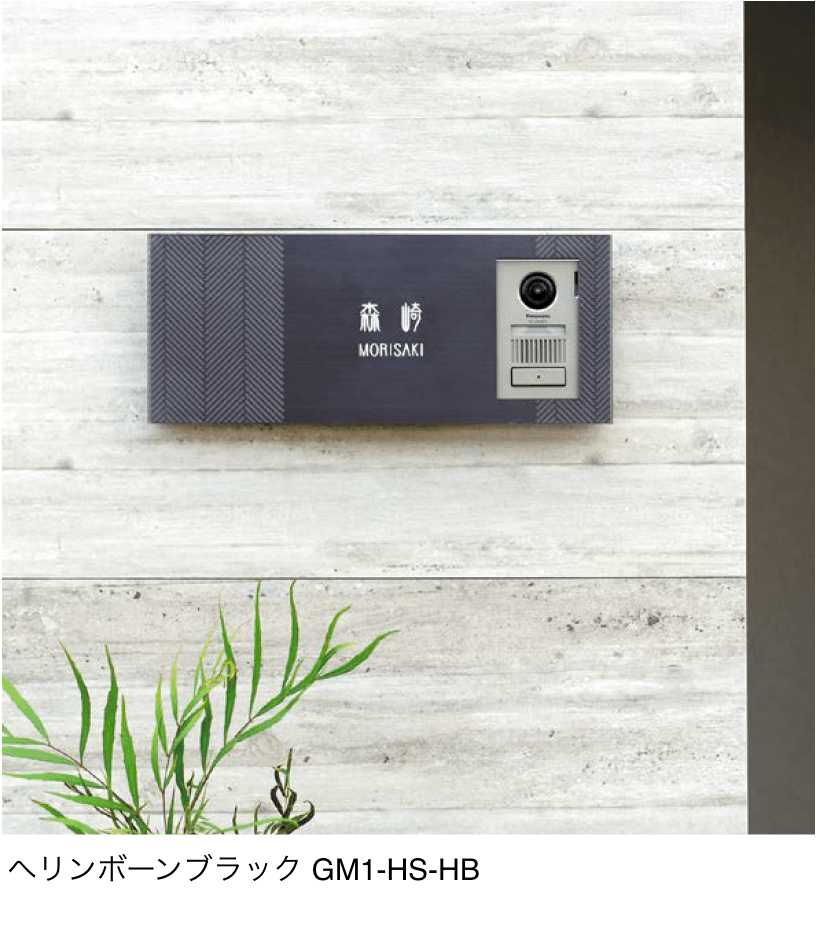 オンリーワンクラブの「ホールシャイン インターホンカバー」のサブ画像1