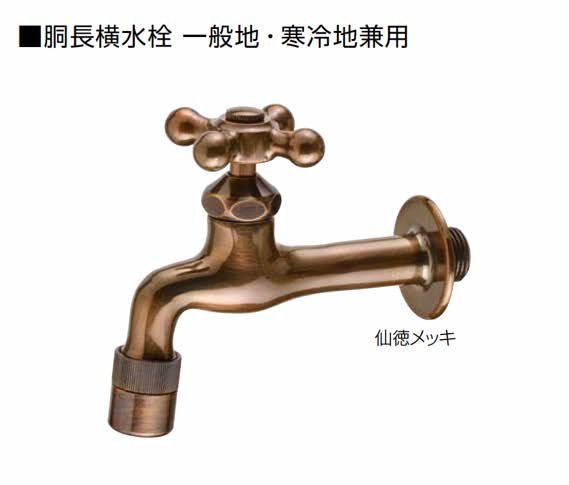 オンリーワンクラブの「ガーデニング水栓【2024年版】」のサブ画像2