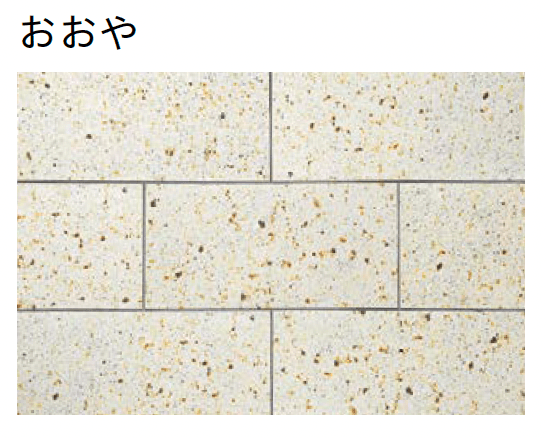 ユニソンの「ワズタイル(張材)」のサブ画像3