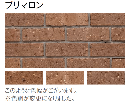 東洋工業の「プリウスブリック プリブリック・ライト(貼付材)」のサブ画像3