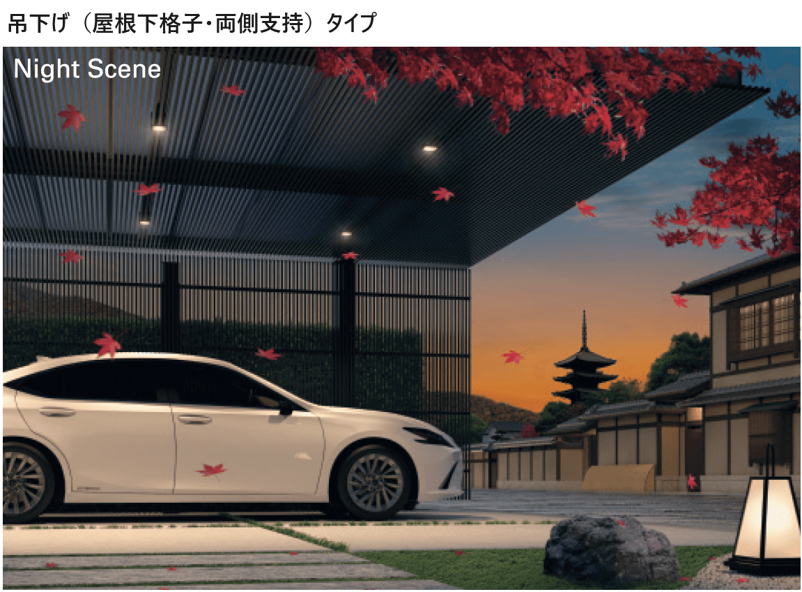 三協アルミの「U.スタイル アゼスト セレクトラインタイプ 吊下げタイプ・梁置きタイプ(両側支持タイプ)」のサブ画像1