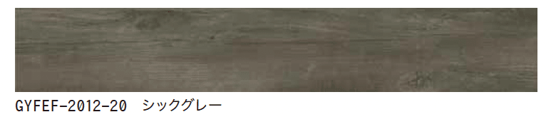 ゆとりの「フォレスフロア【2023年版】」のサブ画像4