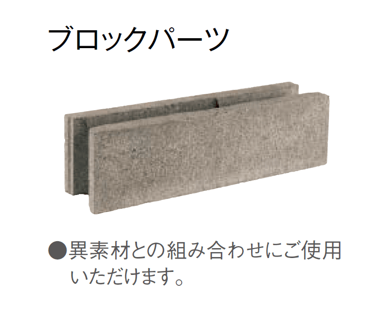 東洋工業の「レイヤーウォール【2024年版】」のサブ画像10