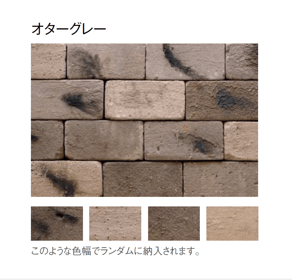 東洋工業の「オルダブリック ペイブ【2024年版】」のサブ画像7