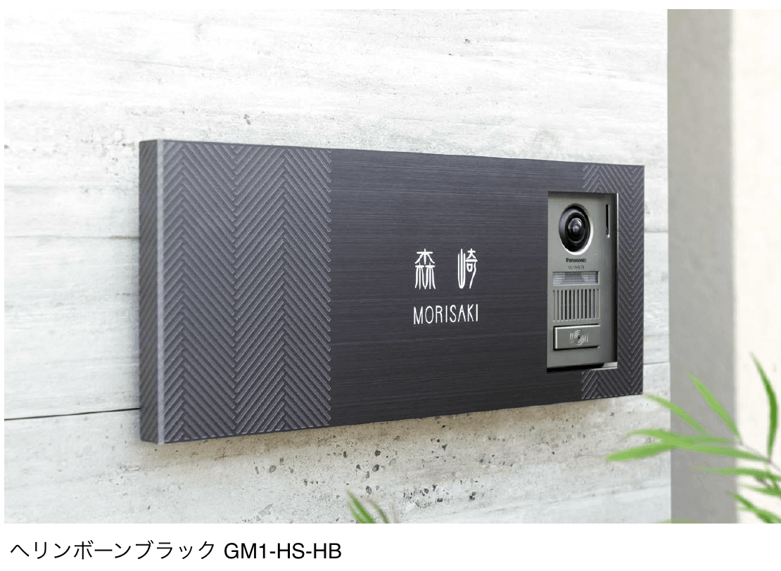 オンリーワンクラブの「ホールシャイン インターホンカバー」