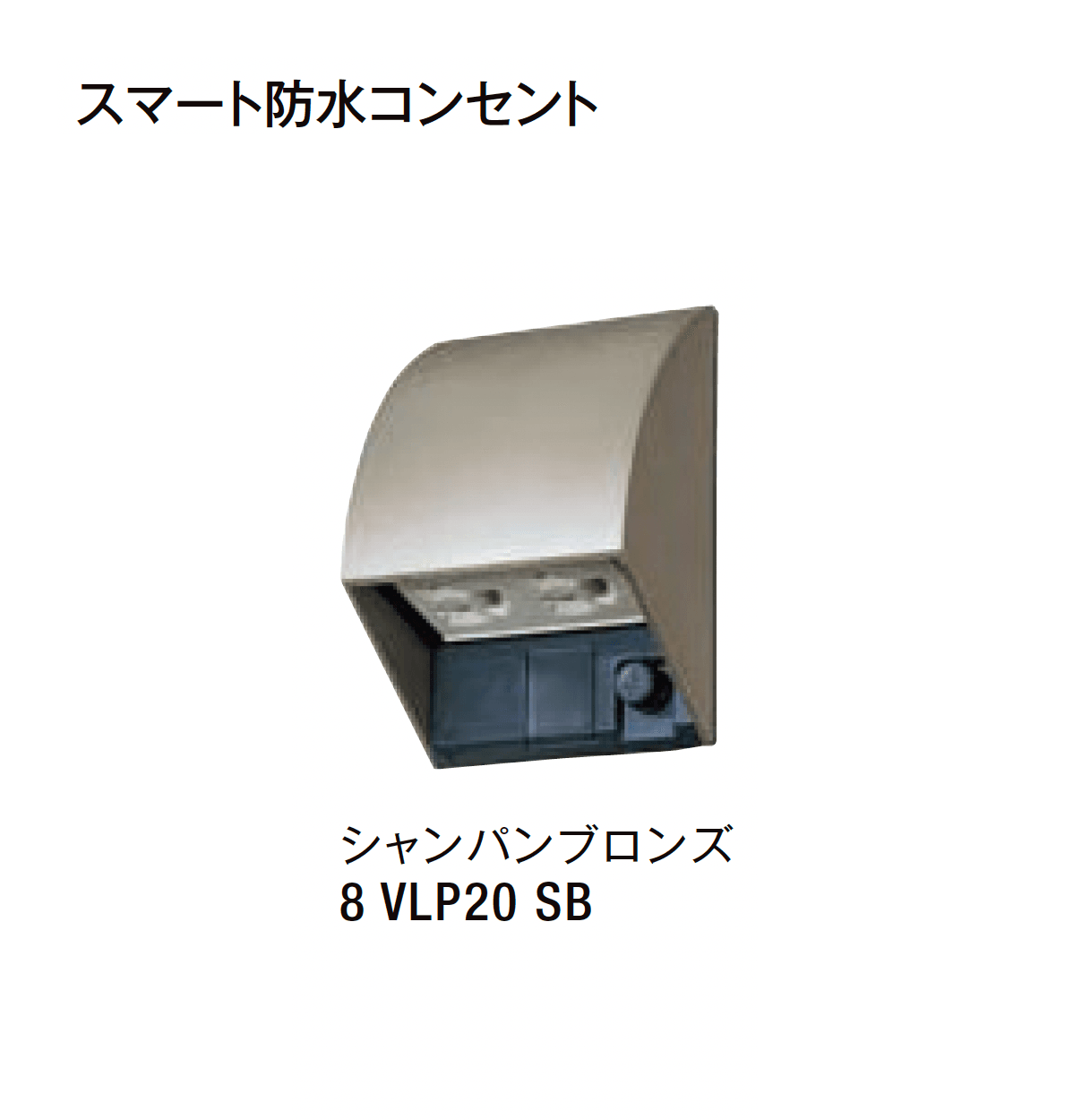 LIXILの「AC100V 照明アクセサリ」のサブ画像1
