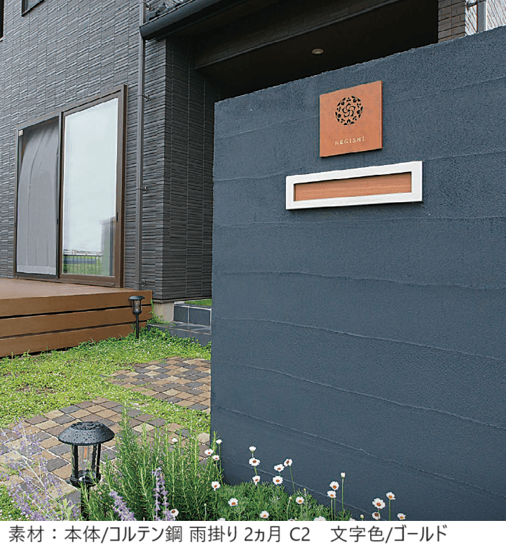 丸三タカギの「モダネスト【2024年版】」