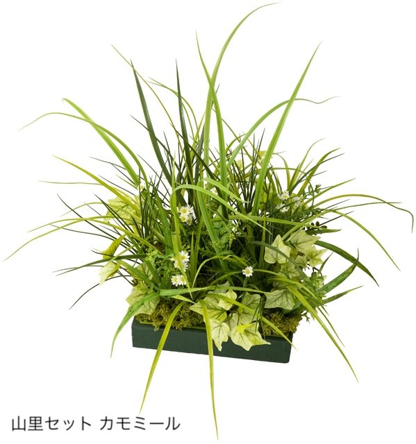 タカショーの「山里セット」のサブ画像2