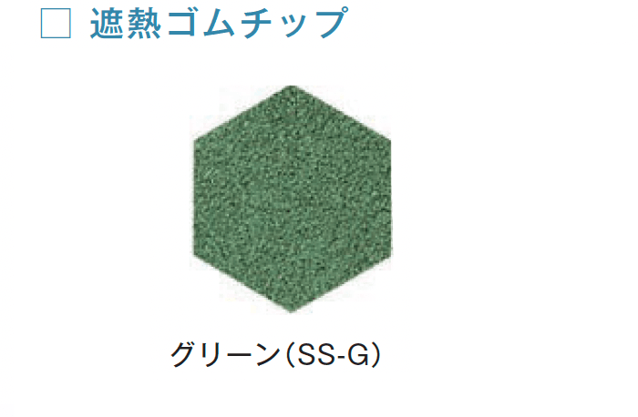 メイクランドの「ゴムチップヘキサ50【2024年版】」のサブ画像19