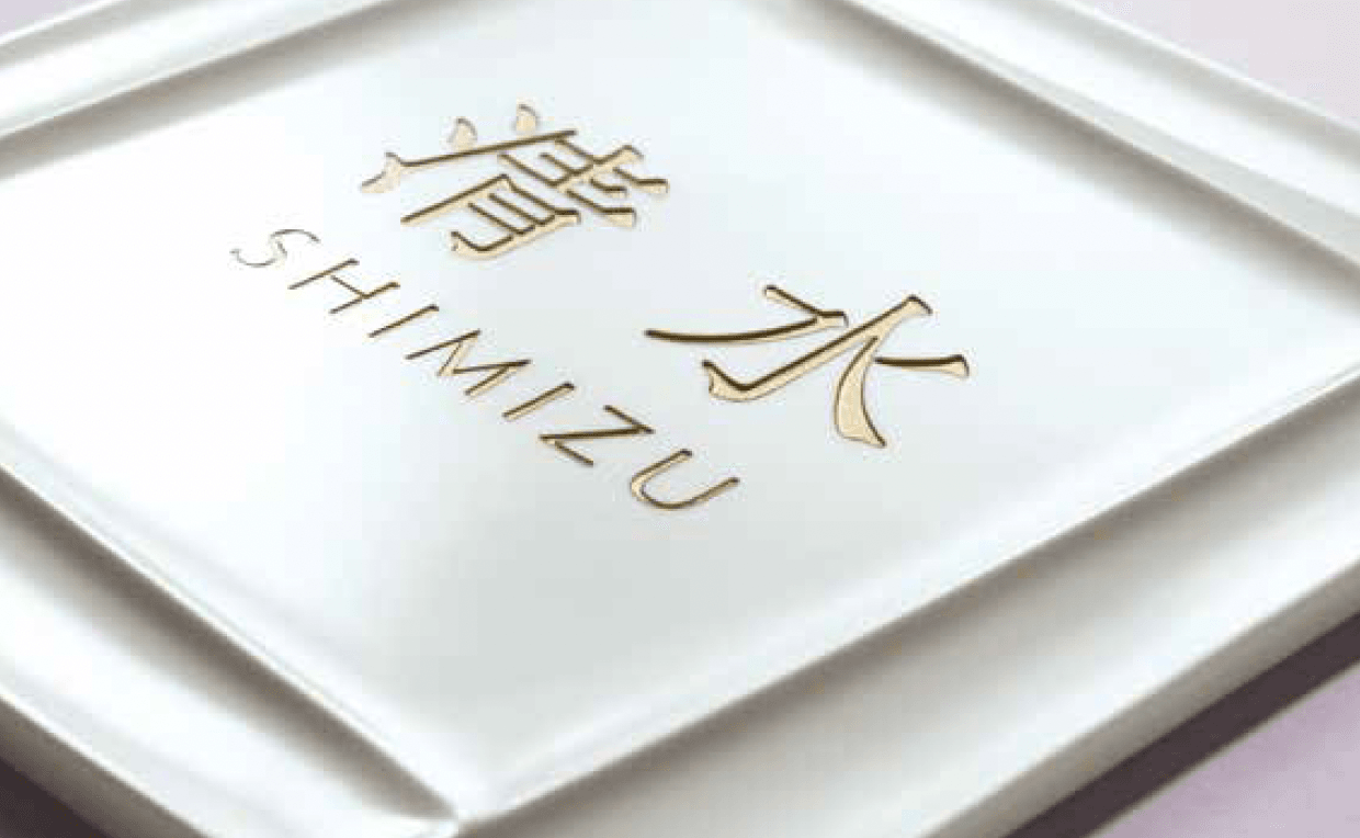 ゆとりの「リュール」