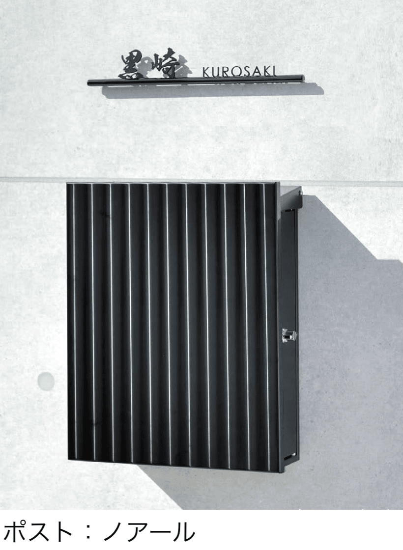 オンリーワンクラブの「グラファイト」