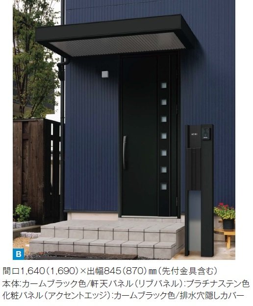 YKK APの「ルシアス ひさし 先付け【2024年版】」のサブ画像5