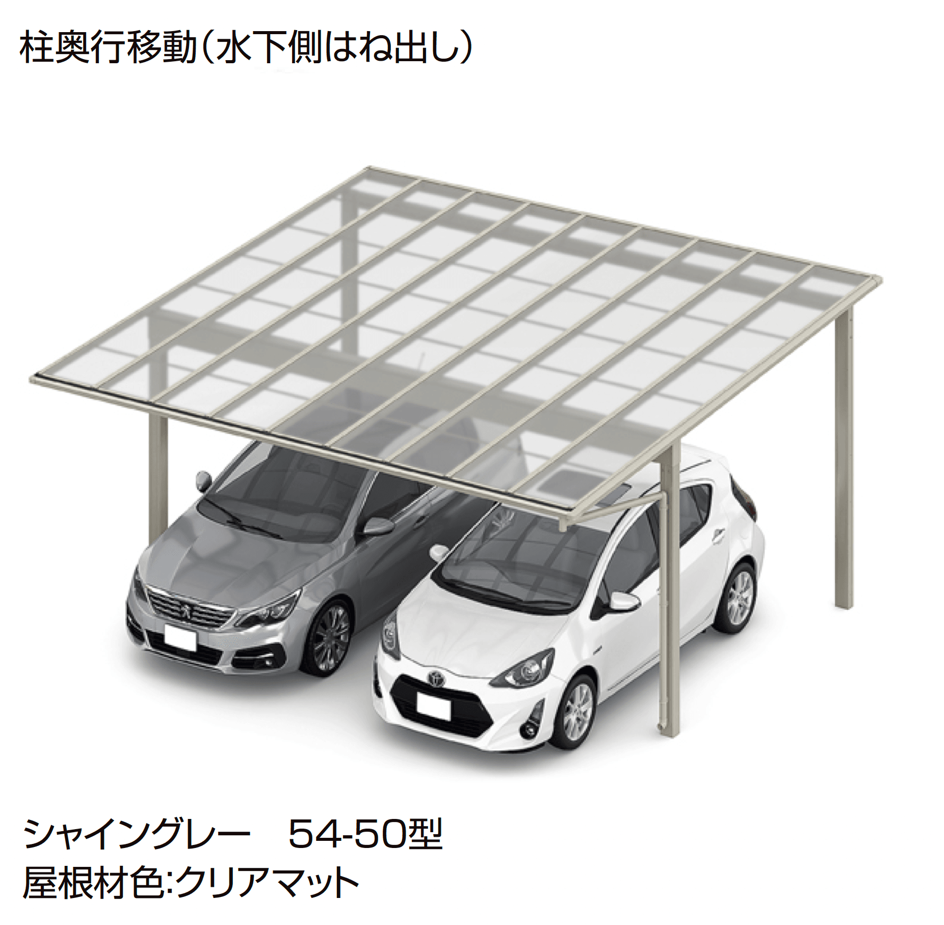 LIXILの「フーゴFプラス 2台用 柱奥行移動」のサブ画像1