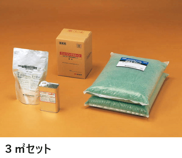 四国化成の「リンクストーンG」のサブ画像2