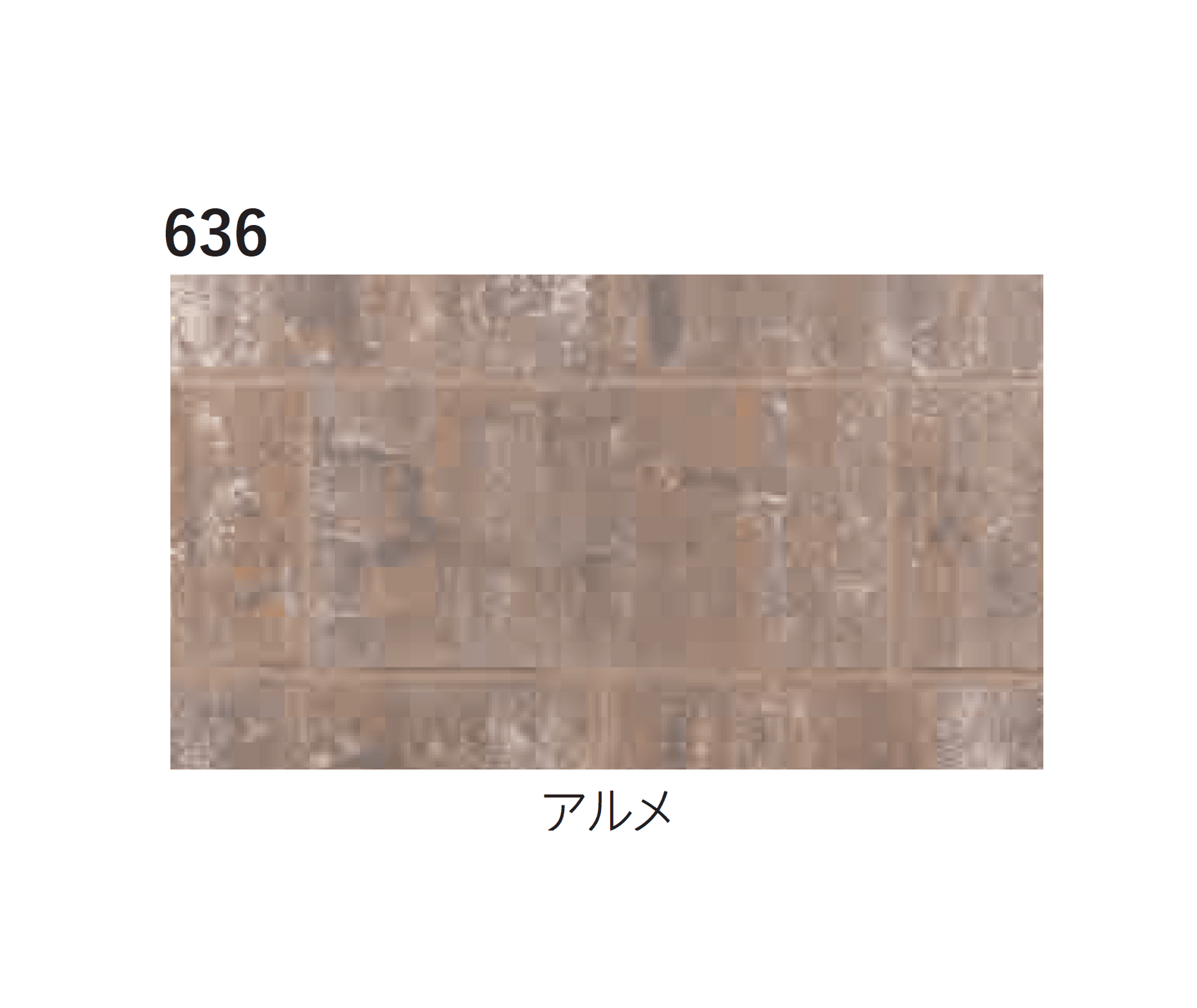 エスビックの「パエリア」のサブ画像21