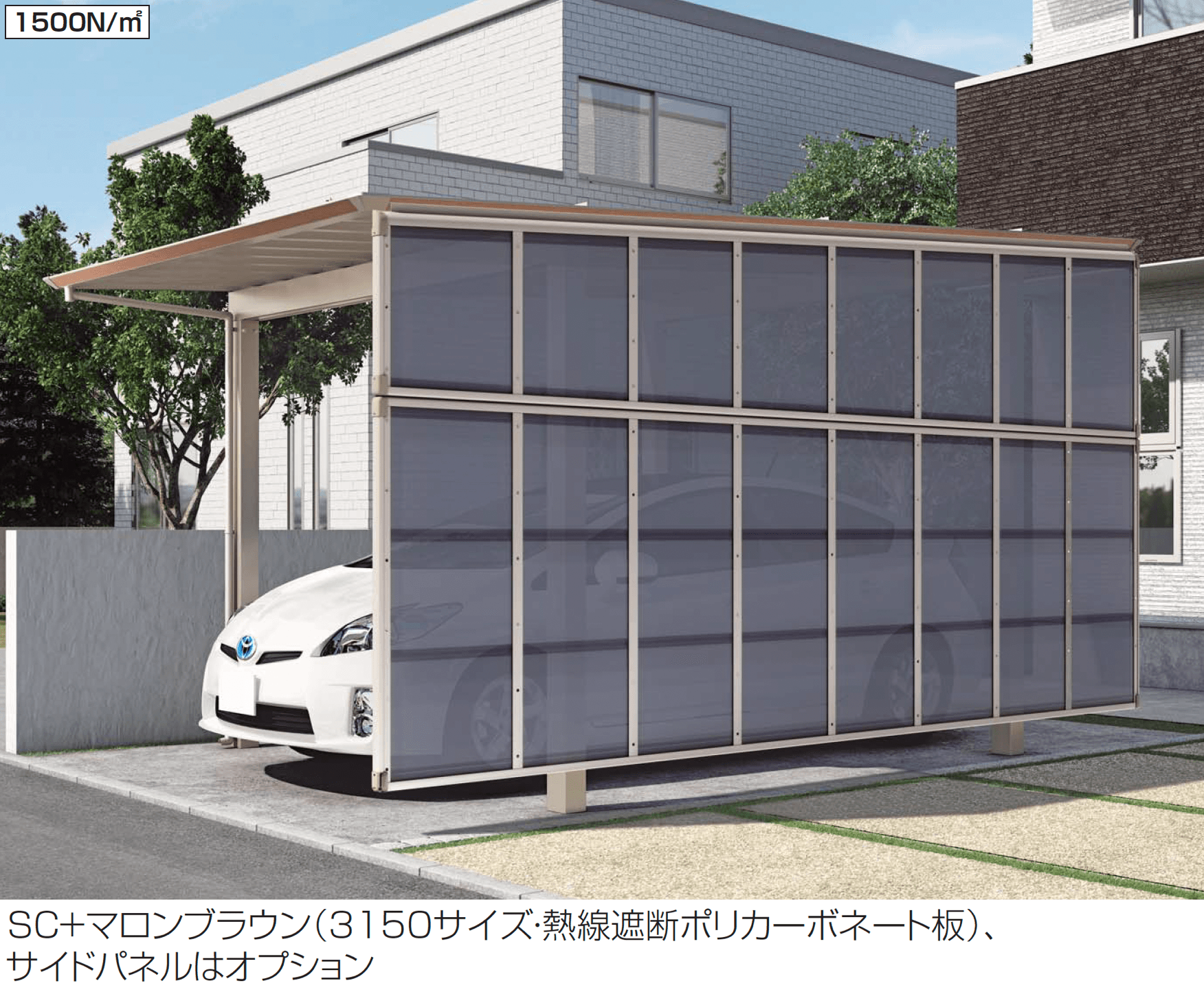 四国化成の「スマートポートHG(サイドパネル用)」