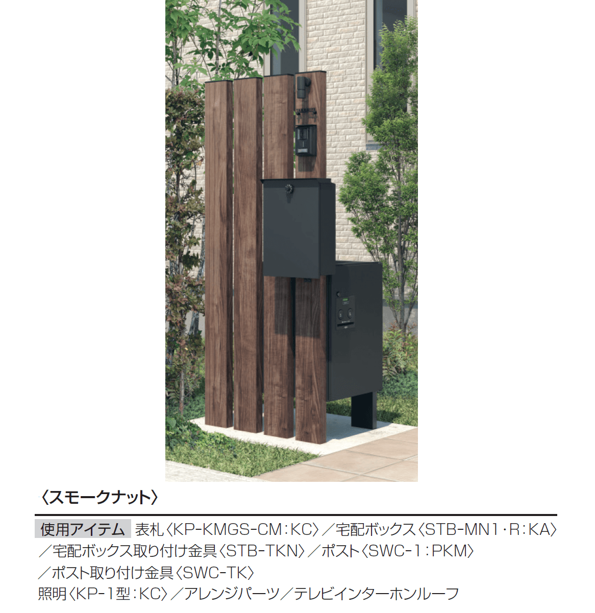 三協アルミの「エスポⅡ 2型」のサブ画像1