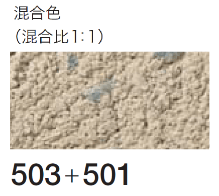 四国化成の「けいそう ファームコート外装【生産終了品】【2024年版】」のサブ画像9