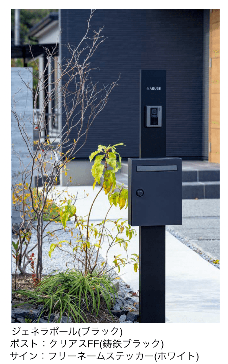 東洋工業の「ジェネラポール」