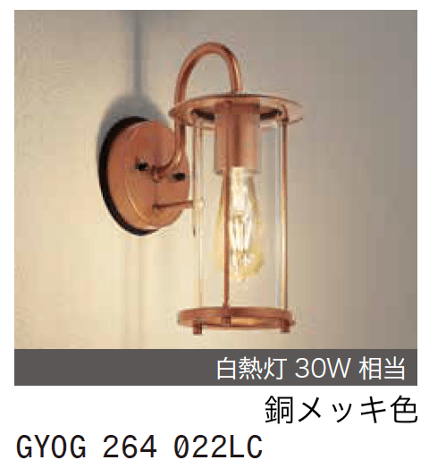 ゆとりの「ポーチライト【2023年版】」のサブ画像10