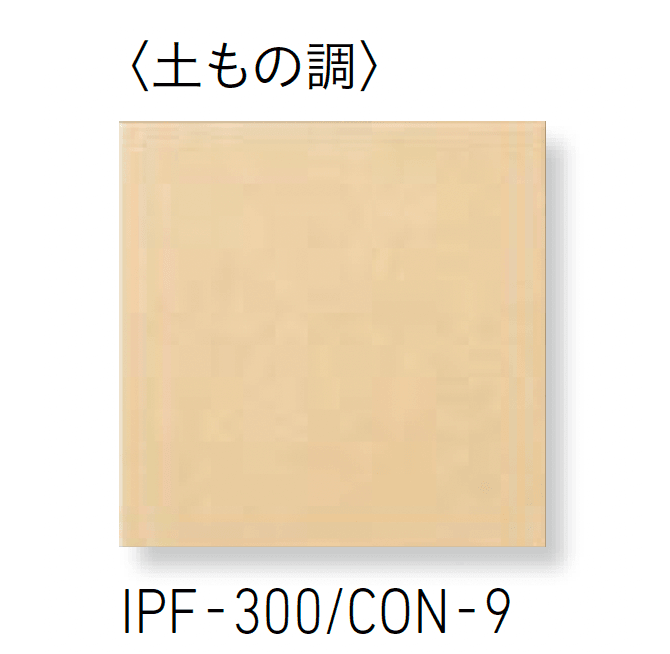 LIXILの「コンテⅡ」のサブ画像10
